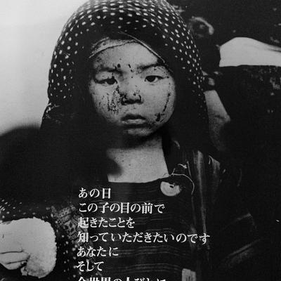 Hiroshima_1989  (5)